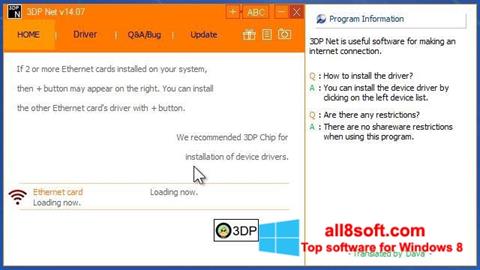 Στιγμιότυπο οθόνης 3DP Net Windows 8