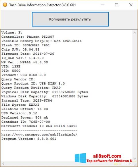 Στιγμιότυπο οθόνης Flash Drive Information Extractor Windows 8