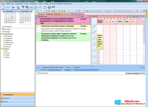 Στιγμιότυπο οθόνης LeaderTask Windows 8