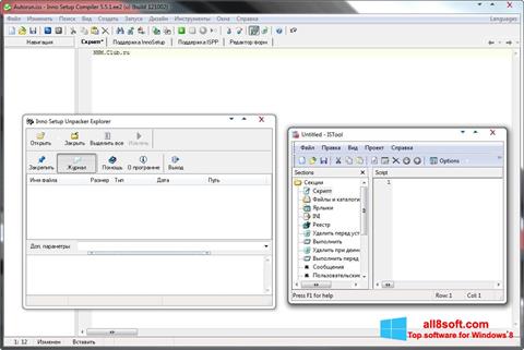 Στιγμιότυπο οθόνης Inno Setup Windows 8