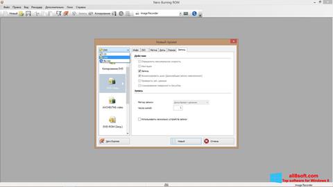 Στιγμιότυπο οθόνης Nero Express Windows 8
