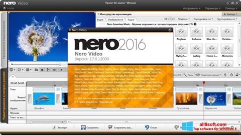 Στιγμιότυπο οθόνης Nero Video Windows 8