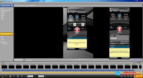 Στιγμιότυπο οθόνης HyperCam Windows 8