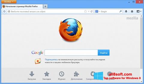 Στιγμιότυπο οθόνης Mozilla Firefox Windows 8