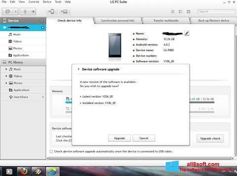Στιγμιότυπο οθόνης LG PC Suite Windows 8