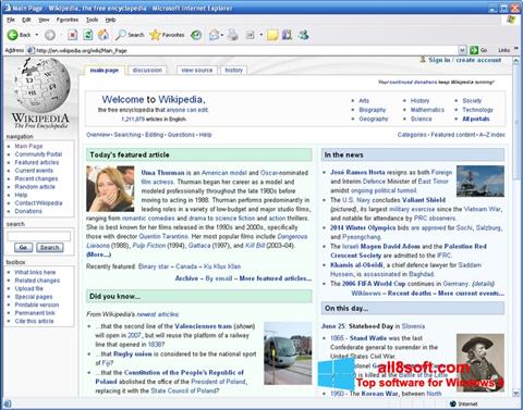 Στιγμιότυπο οθόνης Internet Explorer Windows 8