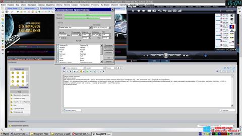 Στιγμιότυπο οθόνης ProgDVB Windows 8
