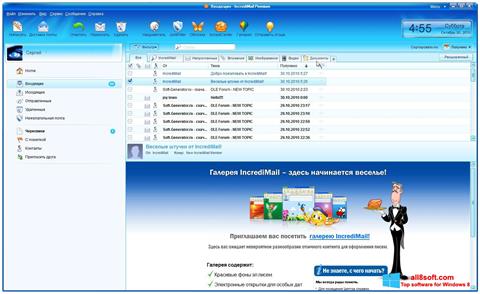 Στιγμιότυπο οθόνης IncrediMail Windows 8