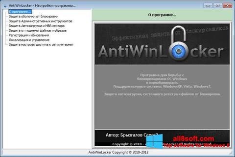 Στιγμιότυπο οθόνης AntiWinLocker Windows 8