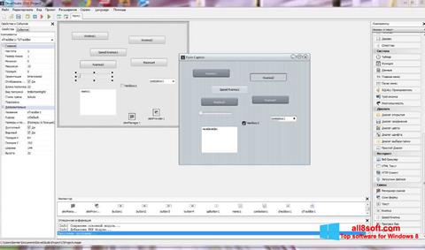 Στιγμιότυπο οθόνης PHP Devel Studio Windows 8