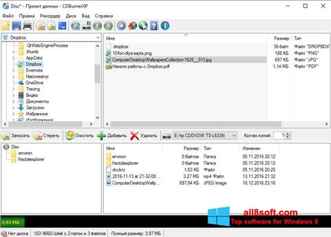 Στιγμιότυπο οθόνης CDBurnerXP Windows 8
