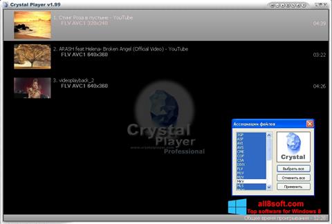 Στιγμιότυπο οθόνης Crystal Player Windows 8