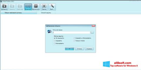 Στιγμιότυπο οθόνης Hide Folders Windows 8