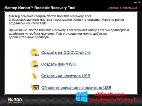 Στιγμιότυπο οθόνης Norton Bootable Recovery Tool Windows 8