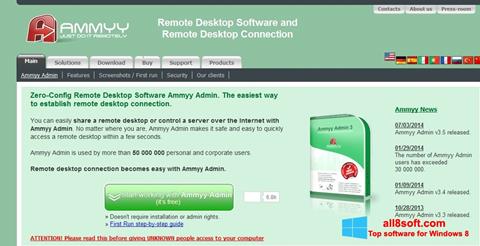 Στιγμιότυπο οθόνης Ammyy Admin Windows 8